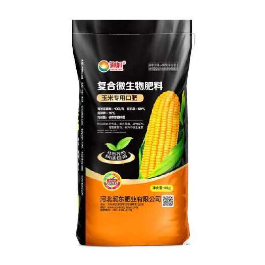 菌肥與復合微生物肥料 破解土壤密碼的現代農業利器